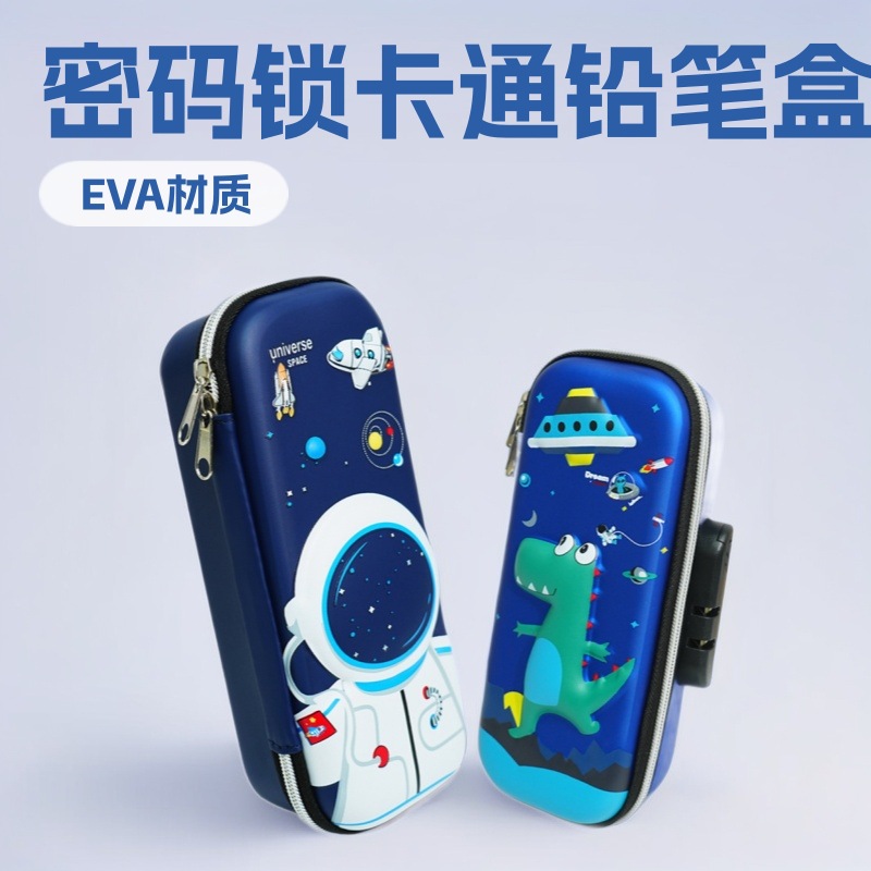 Bolsa de lápiz de gran capacidad para niños caja de papelería de bloqueo de contraseña al por mayor estudiantes de primaria multifuncional dibujos animados 3D caja de lápiz estéreo