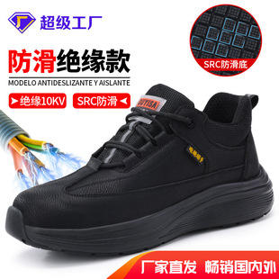 ����SRC�^��Ь�п���ҷ��̴��p��늹�Ь�^��10KV�ܰ��^��ȫЬ