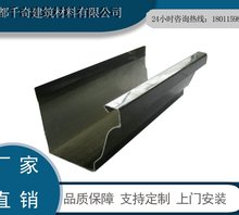 厂家提供 不锈钢 彩铝天沟 生产 销售与安装