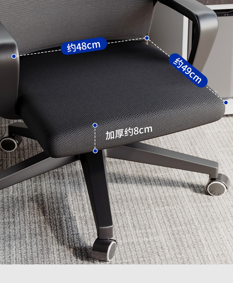 复制_办公椅子靠背椅舒服久坐会议室职员椅工位座.jpg