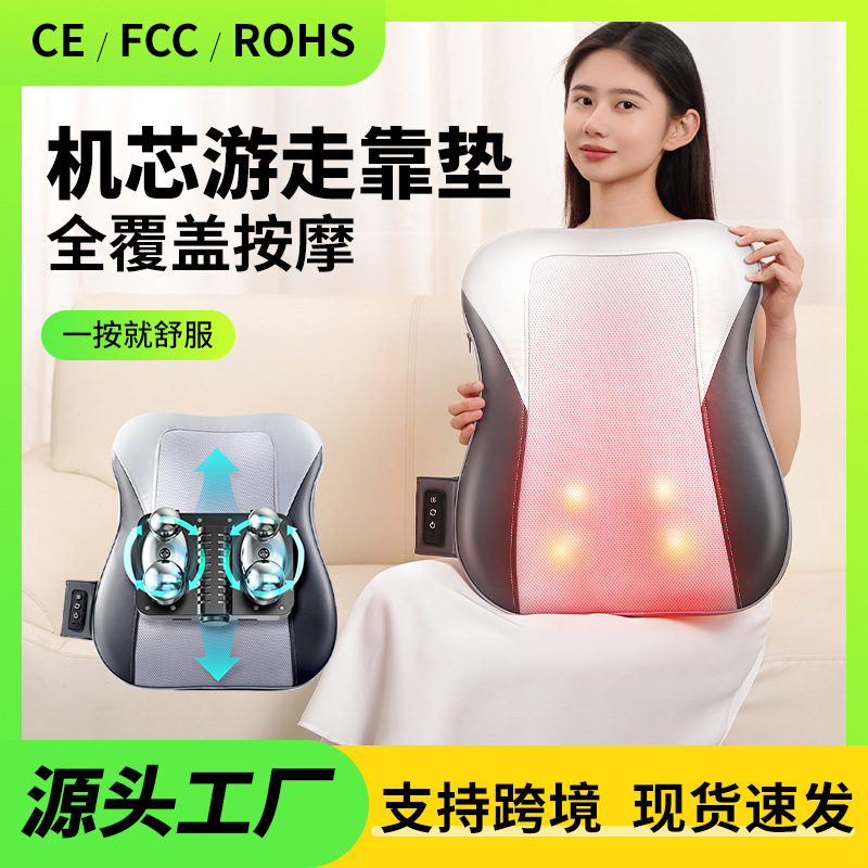 Electric Massager Cervical Spine Massager Sedentary Multi-Functional Lumbar Spine Shoulder and Neck Heating Kneading Rechargeable Car Home Cushion