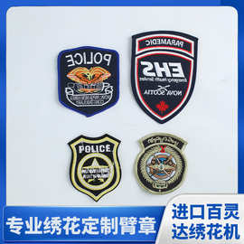 厂家定制刺绣锁边章异型章织标布标绣花标百灵达进口绣花机徽章贴