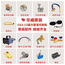 �Ϻ��A������CG2-11�����ܵ��и�C����M���� 늙C ׃������·��