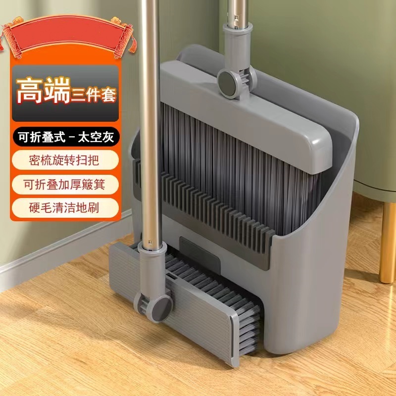 ほうきとちりとりのセット、家庭用ほうきとワイパー、髪がくっつかないちりとり、掃除用ゴミスコップ、ほうきとちりとり|undefined