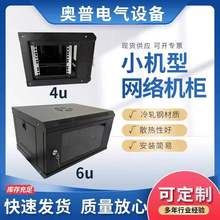 6u9u�����W�j�C��4u���à��ڒ�ʽ�O�O�䲼�����12u�C��ʽ