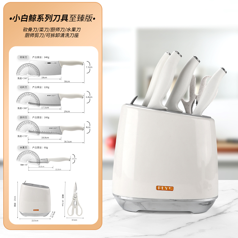 Yangjiang conjunto de cuchillos de corte de verduras tablero de verduras dos en uno conjunto completo de cuchillos combinados para el hogar con un conjunto completo de regalos de caja de colores