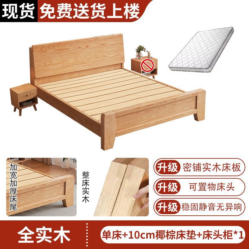 Cama de madera sólida toda la madera sólida engrosada cama inclinada alta presión de aire caja cama de almacenamiento doméstica protección ambiental E0 nuevo roble chino