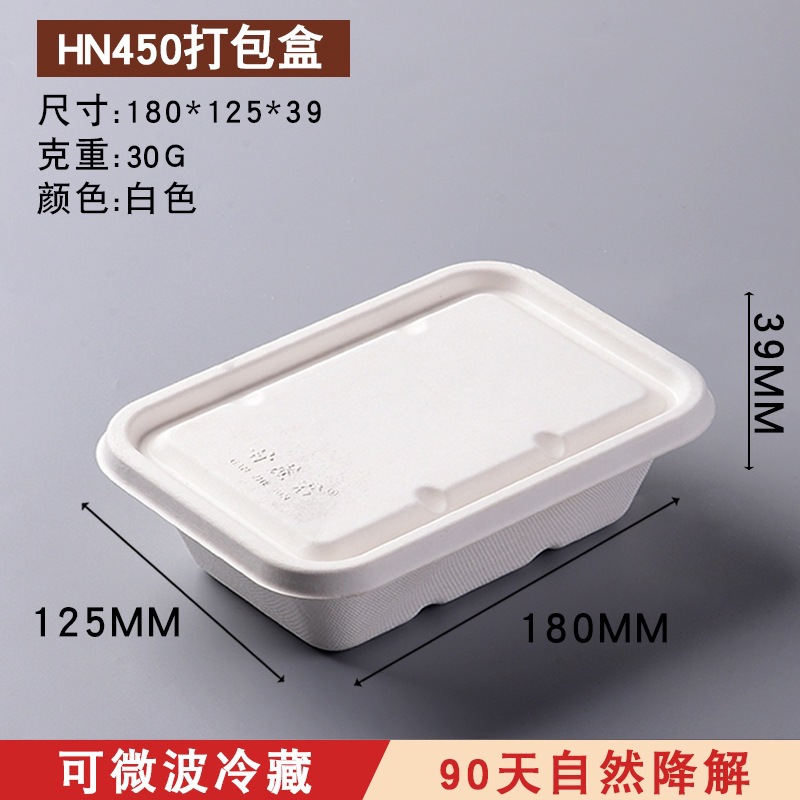 Vajilla de pulpa de caña de azúcar desechable Caja cuadrada degradable Caja de embalaje Ensalada de picnic para llevar Caja de almuerzo de pulpa