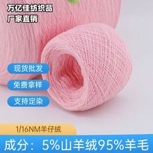 1/16֧���нq5%��q95%��ë������ë����q�L��ë���S�ҬF؛ֱ�N