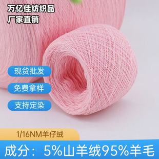 1/16֧���нq5%��q95%��ë������ë����q�L��ë���S�ҬF؛ֱ�N