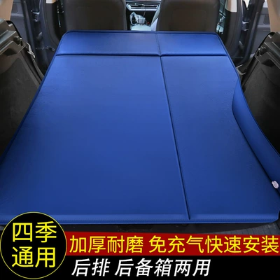 bed car rear travel mattress – Vehicle-mounted inflatable bed