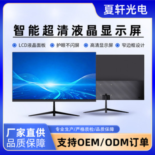 ��ɫ24.5��Һ�������Ļխ߅��IPS��75Hz�����{���o����X�@ʾ��