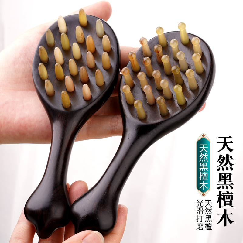 紫光檀木按摩梳牛角黑檀按摩梳牛角齿手柄梳头部经络按摩梳家用|undefined