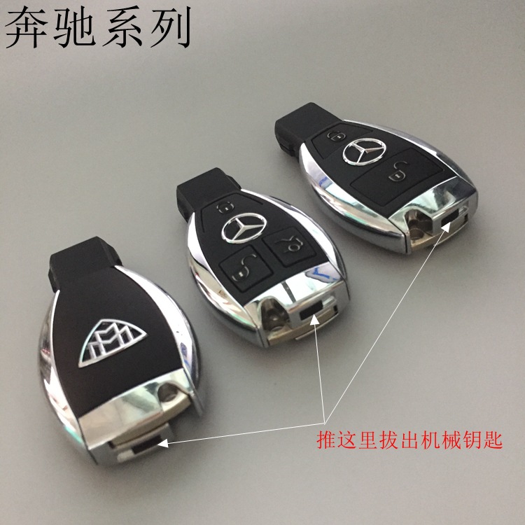 Suitable for Cadillac Lamborghini Ferrari Audi Mercedes-Benz Bmw Porsche Simulation Car Key