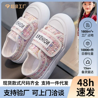 工厂推荐女童洋气帆布鞋新款时尚潮平底中大童休闲魔术贴童鞋批发