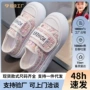 新款女童平底休闲童鞋