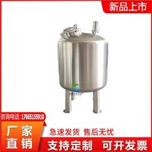 卧式氮封保温水箱304不锈钢水箱搅拌罐化水箱储水罐