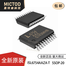 ISL6754AAZ 6754AAZ ISL6754AAZA-T ȫ��ԭװ SSOP20