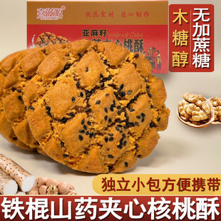 ľ�Ǵ��F��ɽș��֥����ҊA��������������ʳС�Ԃ��y���c�