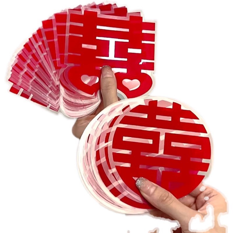 结婚装饰静电贴喜字贴婚房布置套装专用小囍字新房婚礼窗户男女方|undefined
