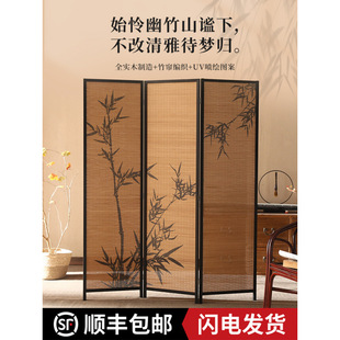 New Chinese-Style Screen with Bamboo Pattern, Optional Tea House Partition, Bamboo Woven Living Room Divider, Small Apartment Balcony, New Chinese Style