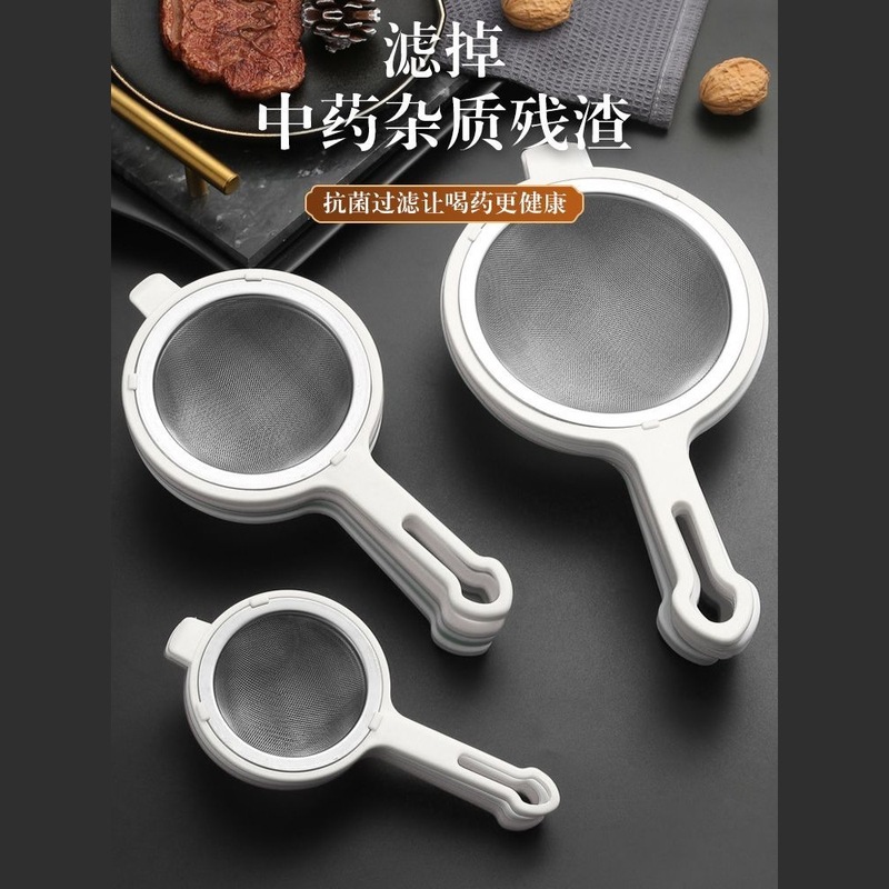 中药过滤网药渣滤网神器超细滤药器熬煎药筛子厨房漏勺汤药袋网筛|undefined