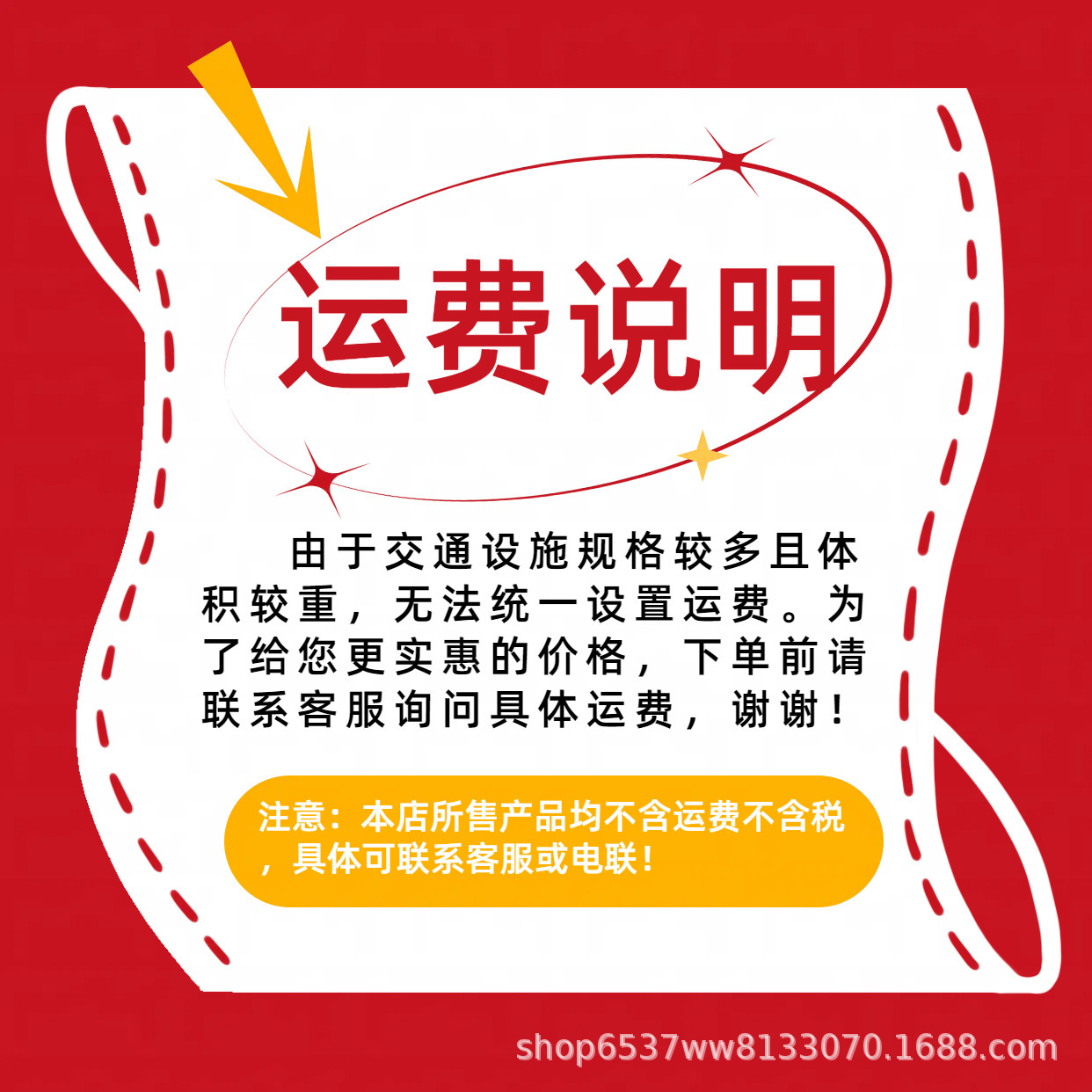 应急指挥棒消防手持闪光警示