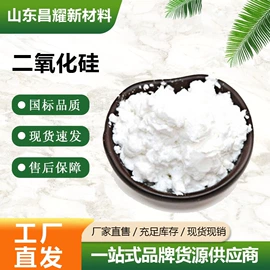 分析试剂;化工中间体;酯