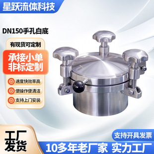 DN150�ֿײ��P䓹��I�͈A���˿��w�����������ֿ� �l���������˿�