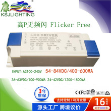 ��P�o�l�W��18��20��24��15��600ma���᠖������LED��픟��Դ