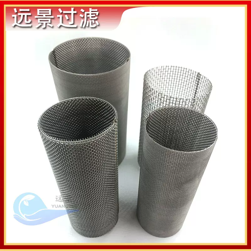 前置过滤器滤网内网厂家 过滤器网管 过滤器滤芯过滤网筒按需定制