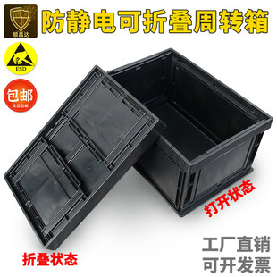 ���o��ۯB���D��Ӻ�ȫ���Ϻ�ɫESD��ӡ�����z��o�m܇�g�ռ{��