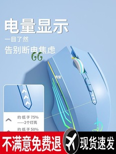 Bluetooth Mouse Wireless Silent Suitable for Huawei Notebook Gaming Office Desktop Computer Rechargeable Universal Silent