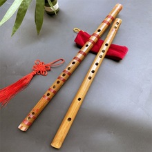 笛子竹笛成人儿童初学笛演奏短笛古风黑色素色苦竹笛子横笛乐器
