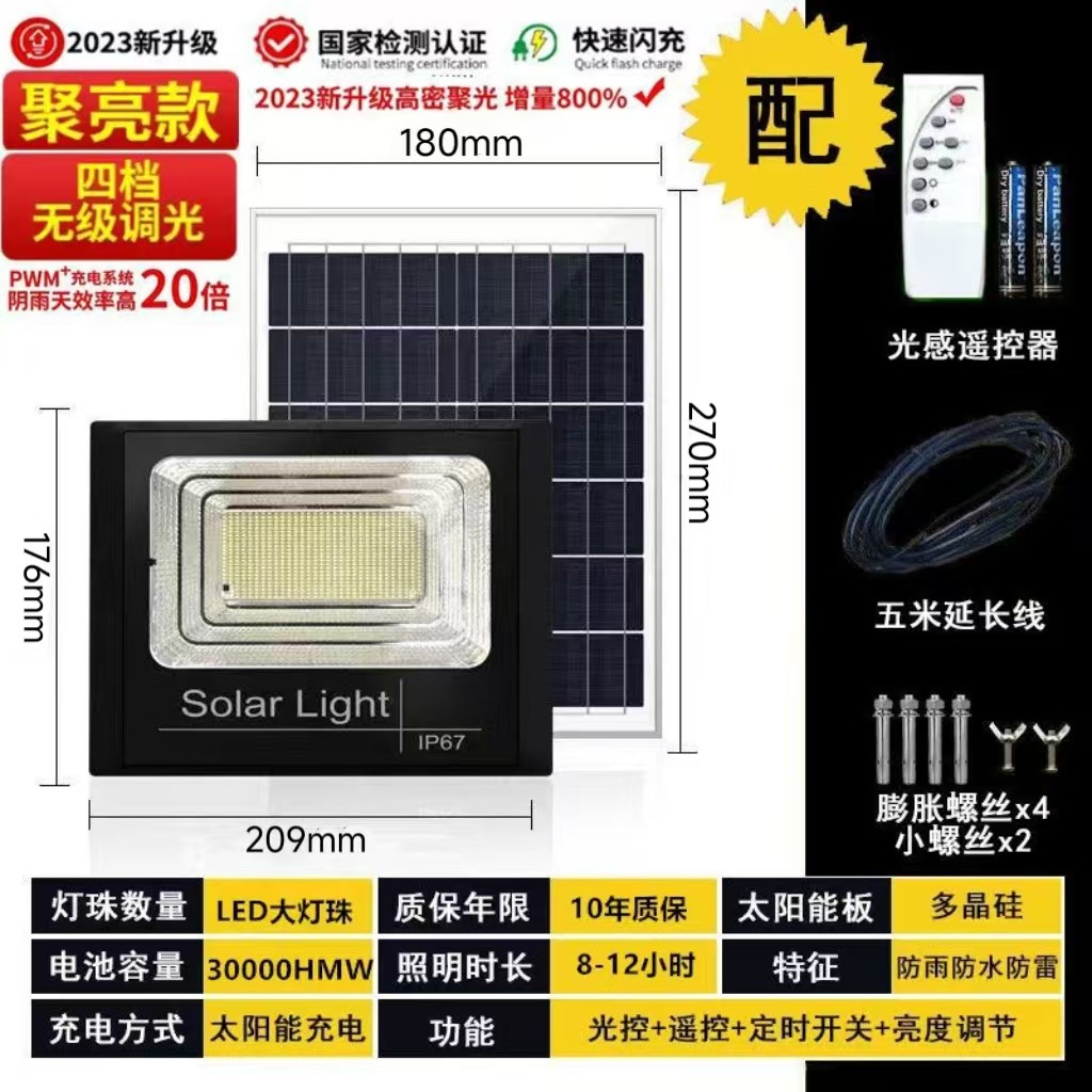 스마트 럭셔리 핫모델 [20000] + 10년 보증