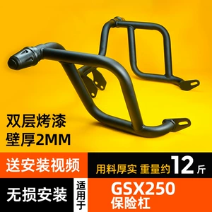 Haojue Suzuki Gsx250R Bufer, Düşməyə Qarşı Tam Əhatəli Mühafizə Çubuğu