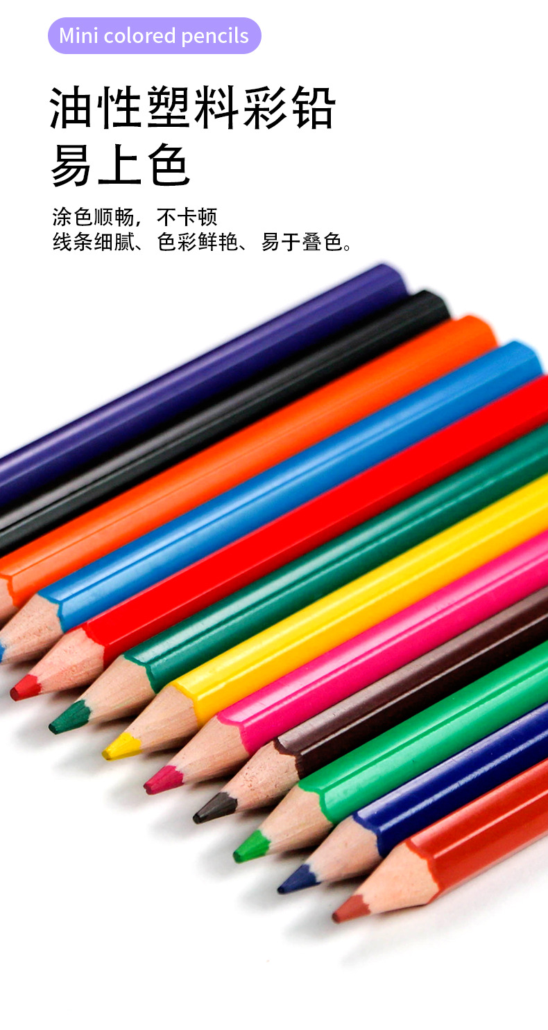 12色彩铅_07.jpg