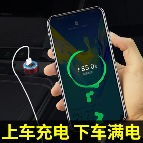 Car charger fast charging car cigarette lighter USB flash charging one-to-two fast charging QC3.0 car charging adapter