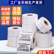 ˺20 × 25 30 35 40 45 50 55 60 75 80 x 90