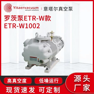 定制罗茨泵真空泵水产养殖增压泵低噪音高抽速真空泵罗茨泵厂家