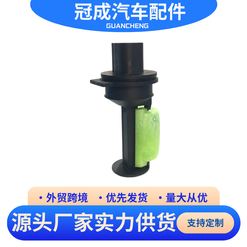 跨境专供 FLS241 68225064AA适用jeep车 液位传感器产品实拍图