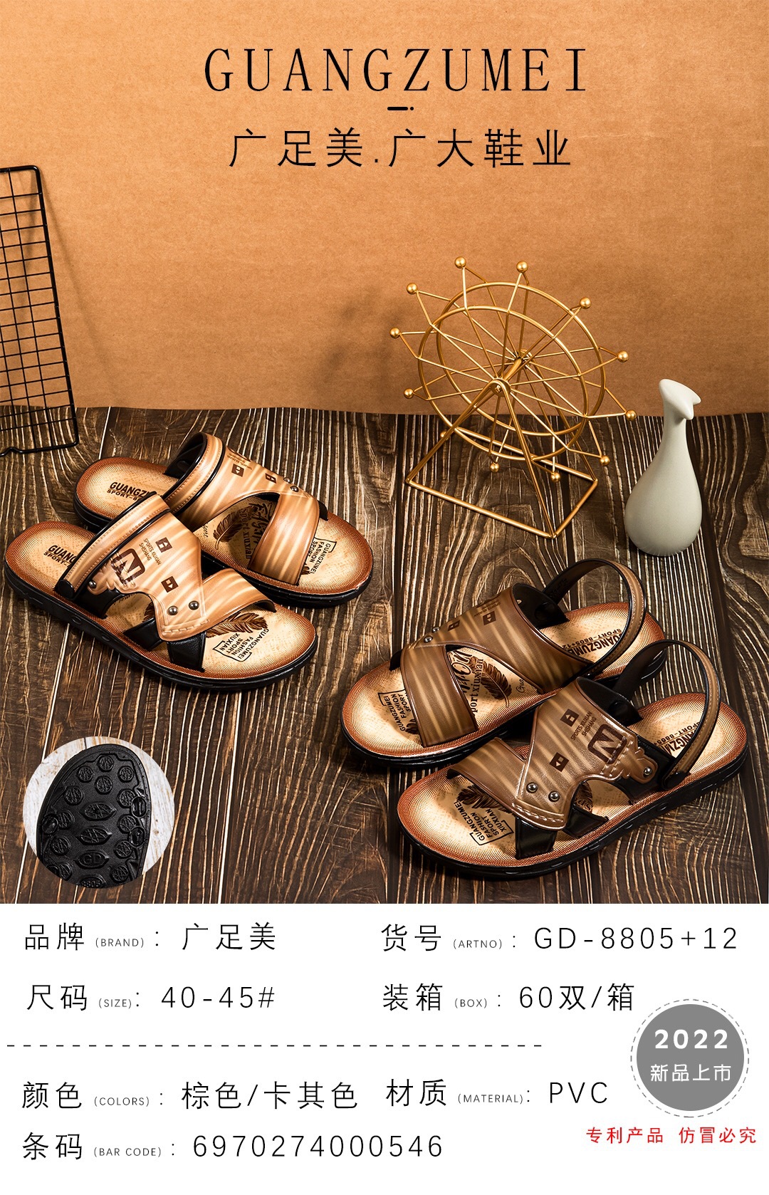 微信图片_20211224205956