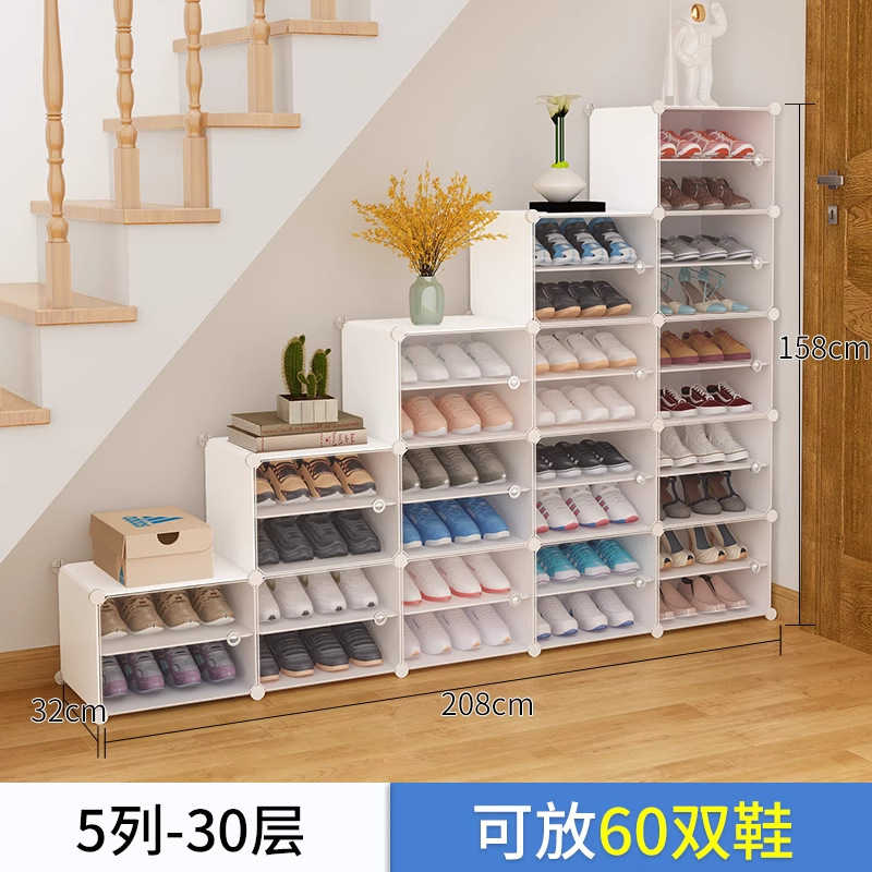 シューズラック シンプルな玄関 家庭用 経済的な屋内 防塵 省スペース 収納 アーティファクト 階段下通路 靴キャビネット|undefined
