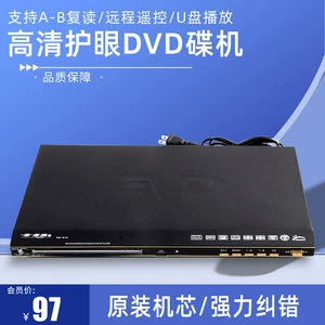 [工厂批发 918便携式dvd影碟机家用高清光盘evd光碟播放器 vcd放碟]