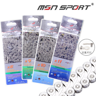 MSN SPORT 8/9/10/11 speed bike chain mountain road bike chain strip magic buckle