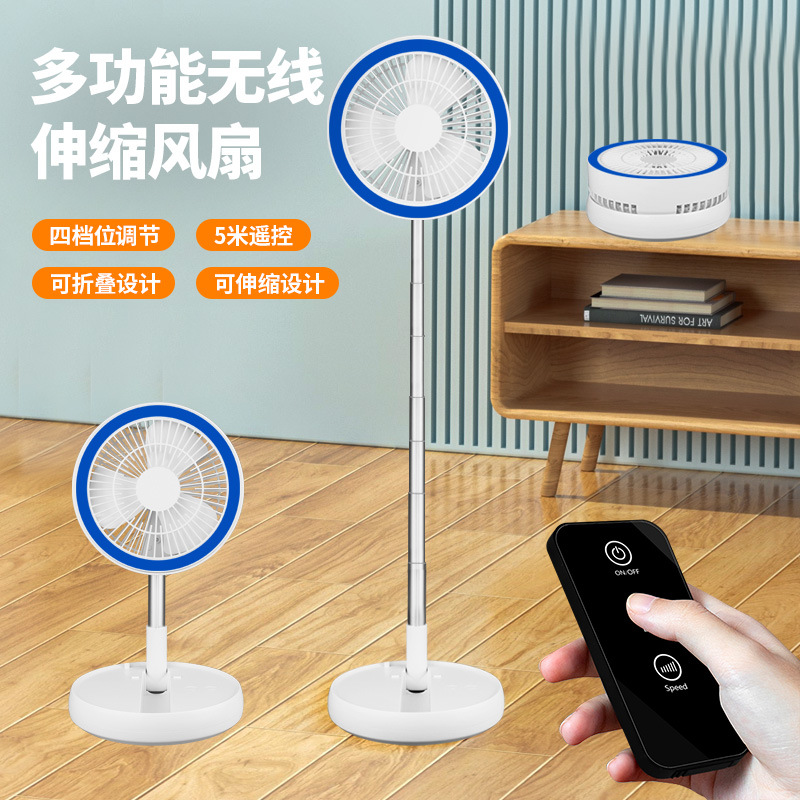 Cross-Border USB Rechargeable Retractable Fan Silent Dormitory Desktop Electric Fan Folding Floor Fan Remote Control Home