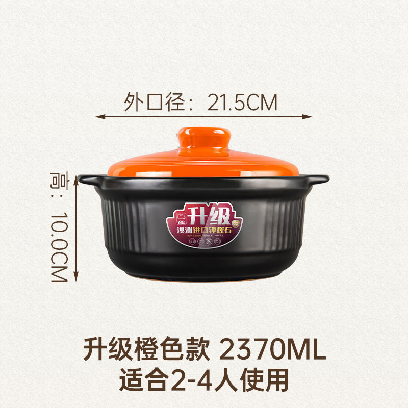 康舒砂锅升级加厚大容量煲汤锅炖锅明火直烧耐高温干烧不裂陶瓷锅|undefined