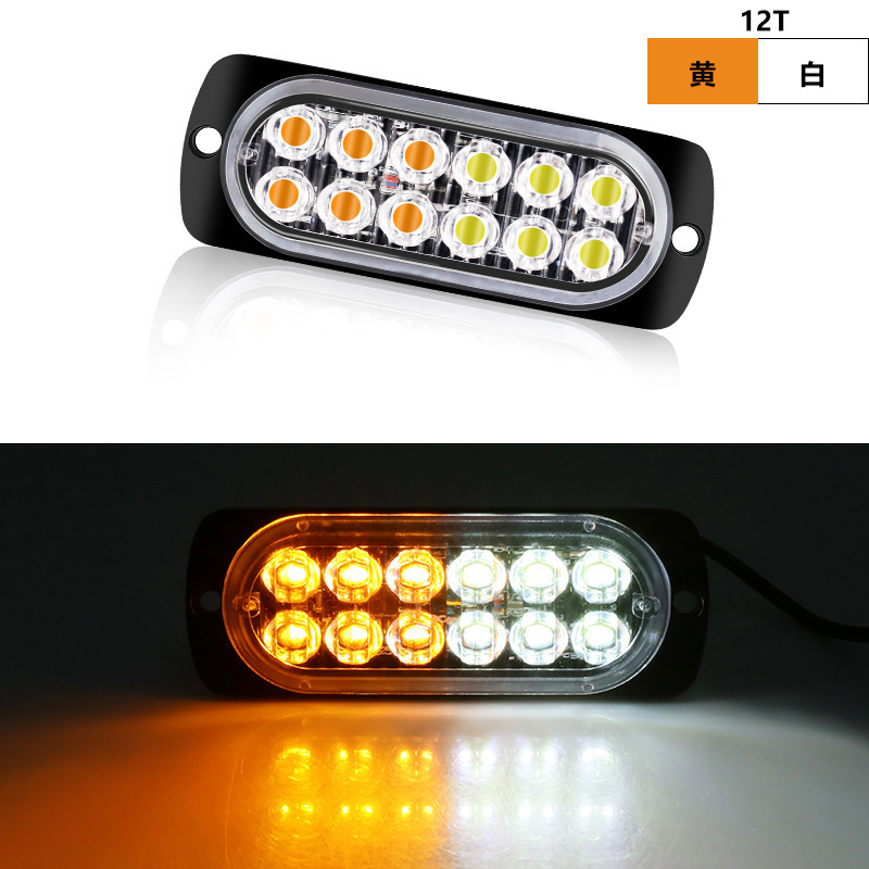 Camión / camión 12 - 24v luz de advertencia lateral ultra delgada 12LED luz intermitente de alta potencia anti-colisión trasera