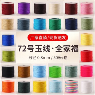 �S��ֱ�N72̖��diy���Ͼ��K������澀�K���K���Ї��Y������
