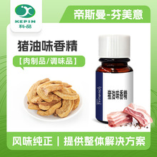 ��������ζ�i��ζ�㾫��ĩҺ�w�⸬�{ζ�u��������Ʒ���A�D